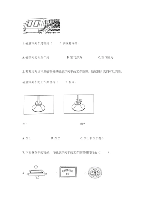 教科版小学科学二年级下册期末测试卷【word】.docx