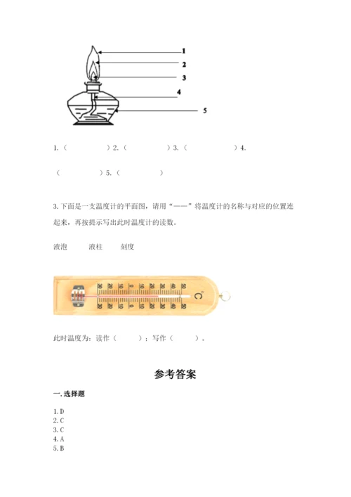 教科版三年级上册科学《期末测试卷》（达标题）.docx