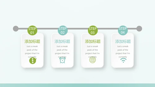 保护肺健康动态PPT