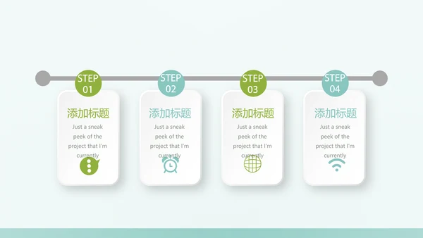 保护肺健康动态PPT