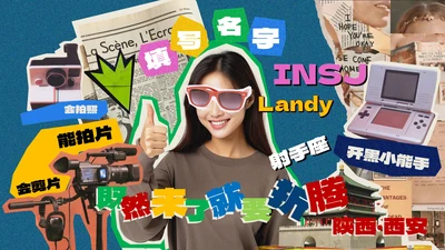 复古撕纸拼贴大学生简历