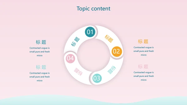 感恩母亲节母爱妈妈动态PPT模板