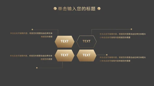 经典商务工作总结PPT模板