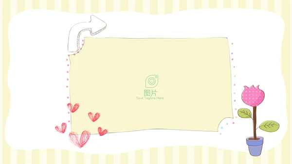 精美卡通我的旅行电子相册纪念册动态PPT模板