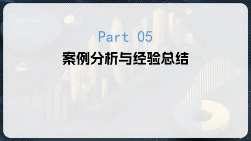 蓝色简约创业创新PPT模板