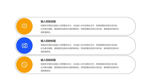 渐变风618营销策划汇报PPT模板