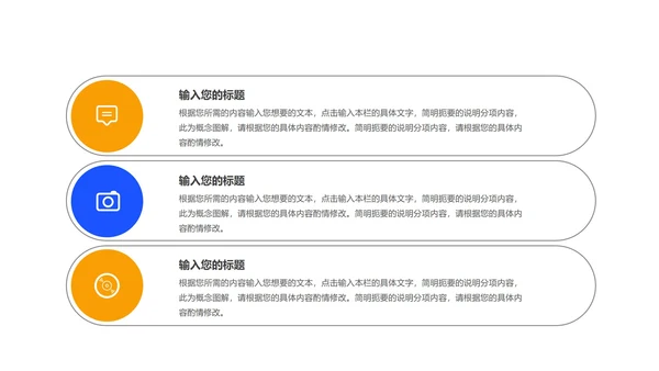 渐变风618营销策划汇报PPT模板