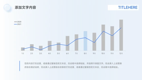 蓝色高端企业介绍手册PPT模板