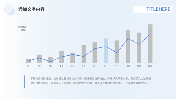 蓝色高端企业介绍手册PPT模板