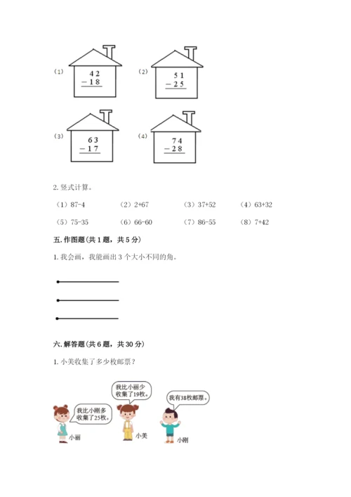 2022人教版二年级上册数学期中测试卷【预热题】.docx