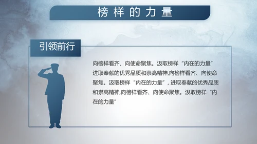 部队军事年终工作总结汇报动态PPT