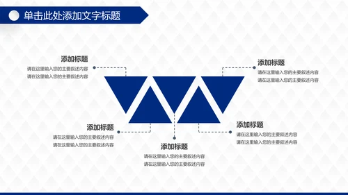 蓝色大气商务中国建设银行建行总结汇报PPT模板