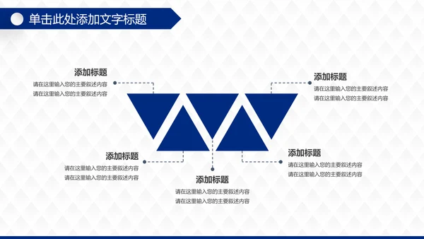 蓝色大气商务中国建设银行建行总结汇报PPT模板