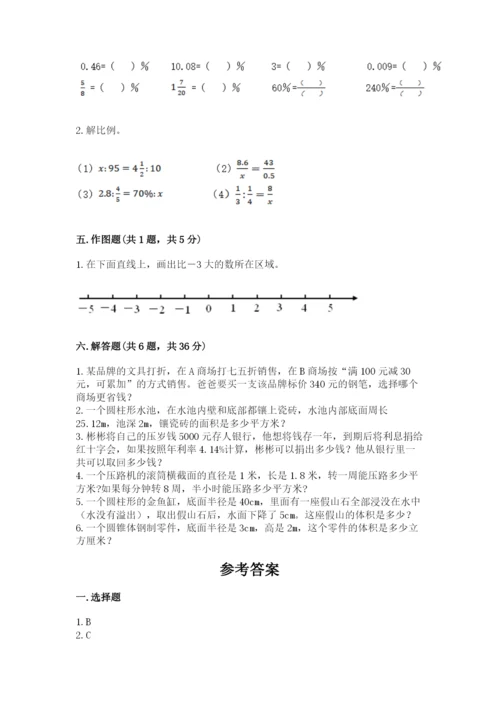台州市小升初数学测试卷1套.docx