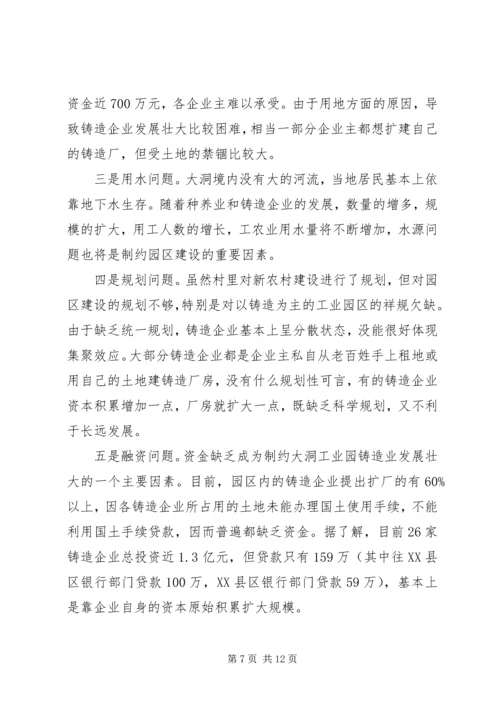 以服务文化建设为载体推动图书馆科学发展.docx