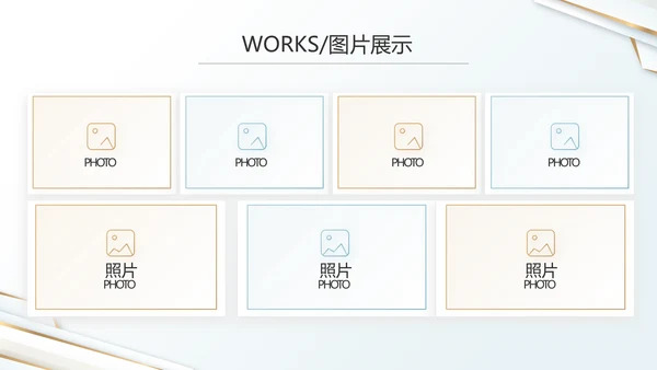 简约室内设计方案汇报工作总结PPT