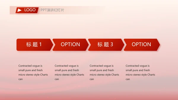 红色项目开工仪式战略合作策划PPT模板