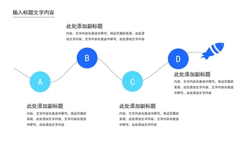 蓝色几何风策划方案目标计划管理PPT模板