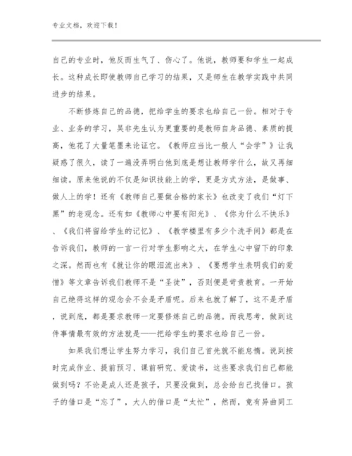 中学骨干教师培训心得体会例文10篇合辑.docx