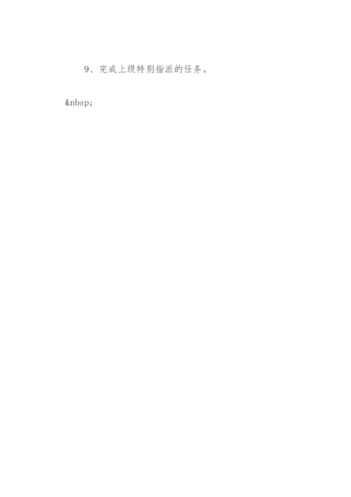 咖啡厅服务员工作职责是什么.docx