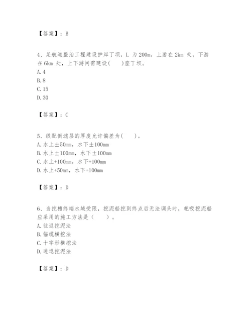 2024年一级建造师之一建港口与航道工程实务题库含完整答案【易错题】.docx
