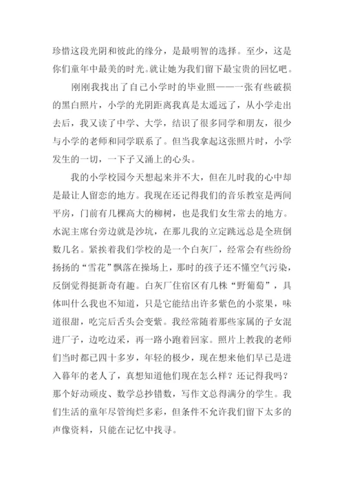 在阳光下行走作文.docx