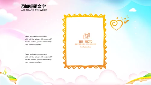儿童跳舞艺术舞蹈文艺汇演演出培训PPT