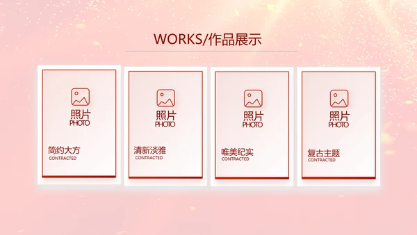 红色喜庆竞选学生会班干部动态PPT模板