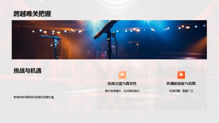 新媒体下的劳动者故事