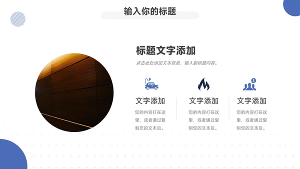 蓝色实用欧美风新媒体运营报告PPT