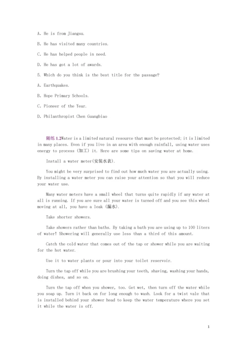 试题-全国-2019_中考英语专题讲练 推理判断题（含解析）.docx