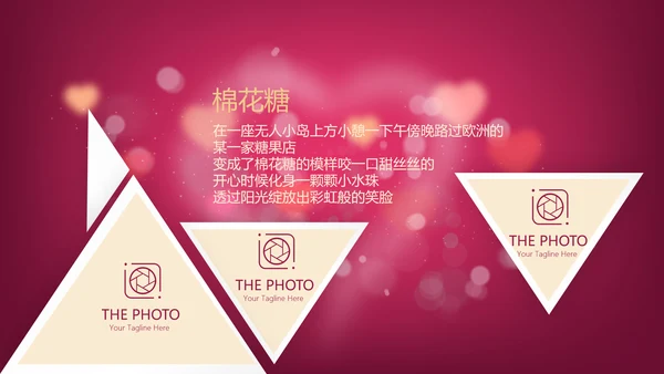 红色生日快乐电子相册动态PPT模板