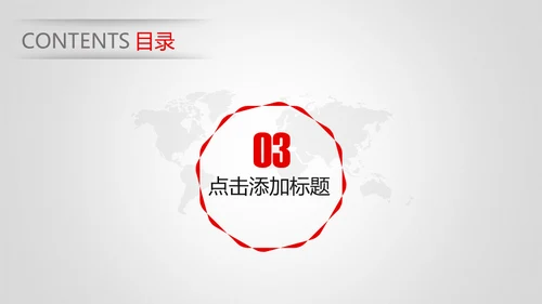 商务企业产品业绩增长汇报通用PPT模板