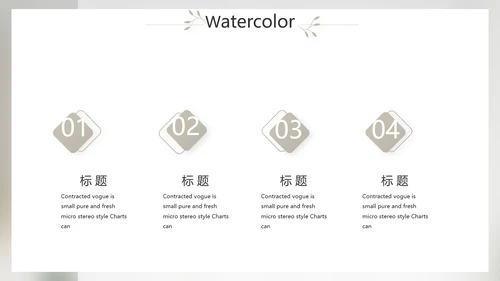 简约室内设计方案汇报工作总结PPT