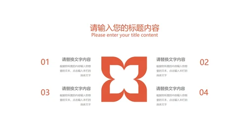 绿色扁平风圣诞老人节日PPT模板