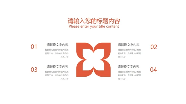 绿色扁平风圣诞老人节日PPT模板