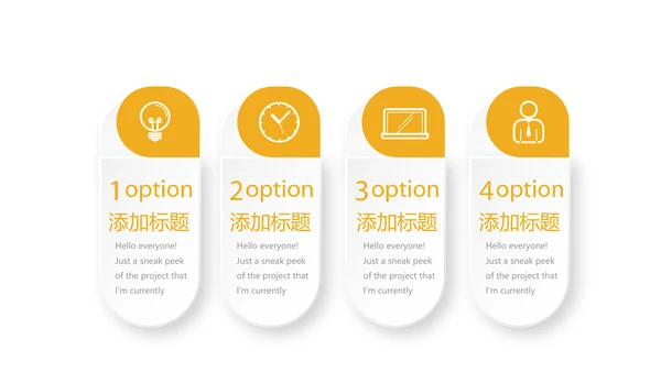 简约建筑设计建筑工地安全施工动态PPT