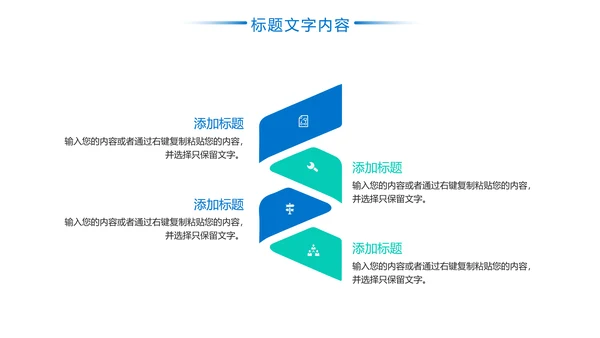 羽毛球健身运动校园羽毛球比赛PPT模板