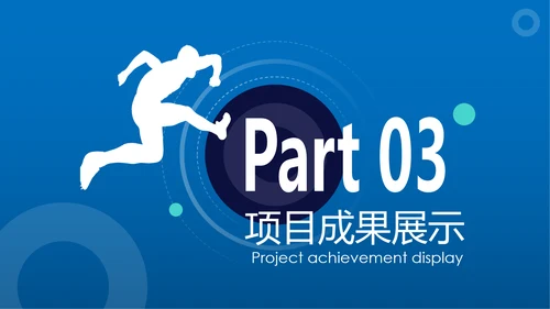 2020新年计划年终总结述职报告PPT工作总结