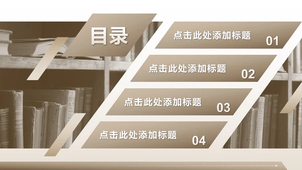 棕色几何简约风文献汇报毕业答辩PPT模板