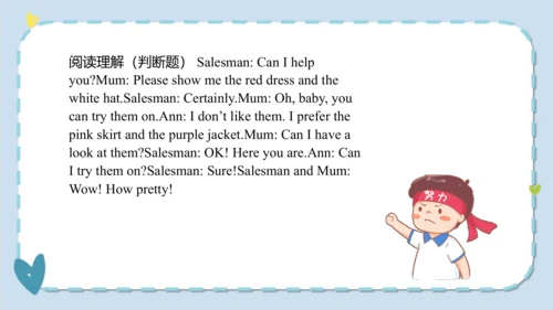 Unit 5  I like those shoes  Lesson 29- Lesson 30 课