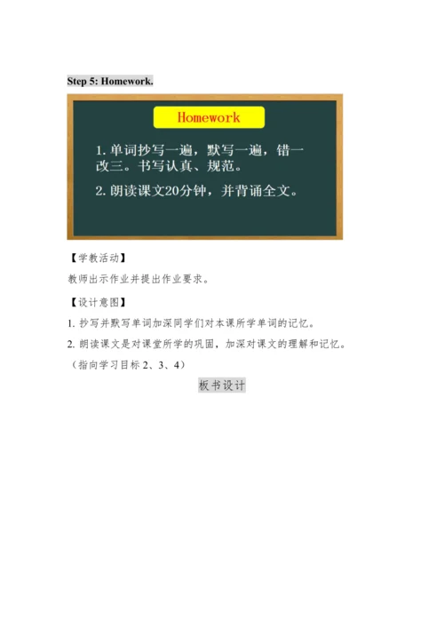 Module 5 Unit 1 He is playing the suona, but the p
