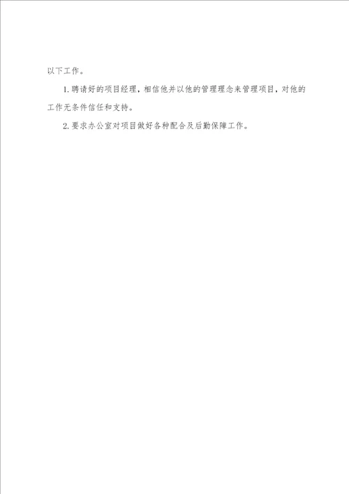 浅谈施工现场管理的重要性