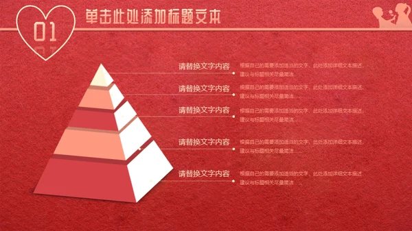 温暖感恩母亲节通用PPT模板
