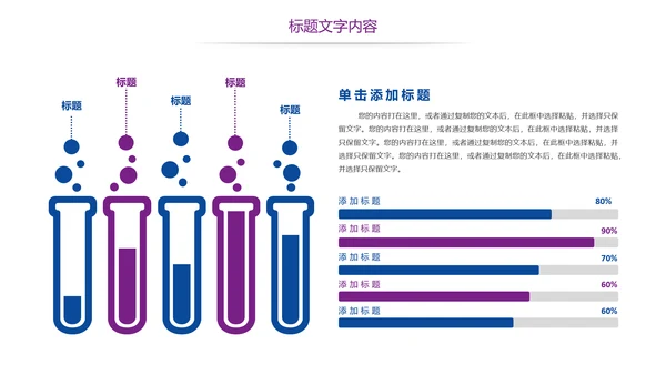 时尚医疗护士报告医学研究工作总结报告PPT模板