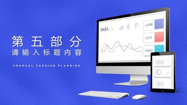 蓝色科技风年度工作总结汇报PPT模板