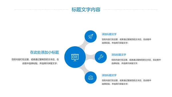 精美简约大气全球旅游出国留学旅游文化PPT模板