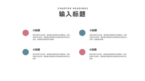 简约几何学术开题报告毕业答辩汇报PPT模板