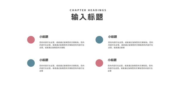 简约几何学术开题报告毕业答辩汇报PPT模板