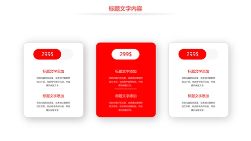 大气演讲比赛大学生辩论赛演讲PPT模板